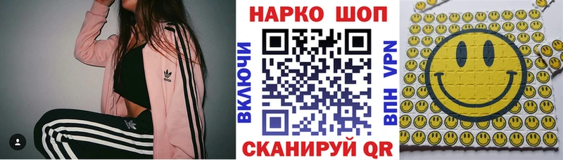 Как найти наркотики Любань A PVP  МЕТАМФЕТАМИН  Меф мяу мяу 