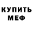 Кетамин VHQ Tarantino2695