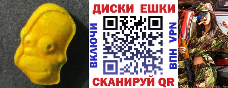 ЭКСТАЗИ XTC  Любань 