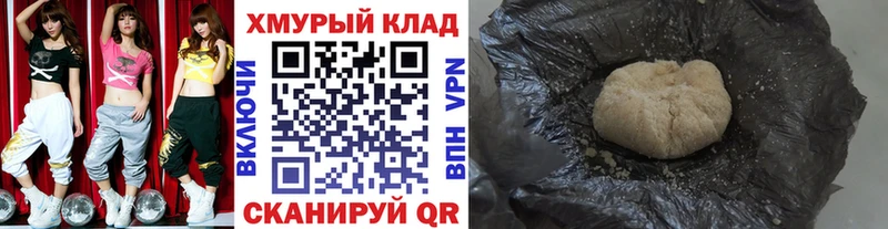 ГЕРОИН хмурый  Любань 