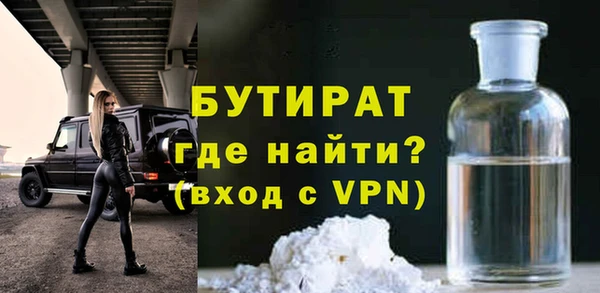 амф Армянск