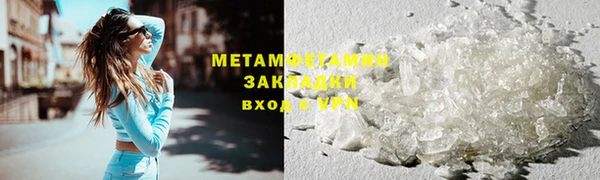 амф Армянск