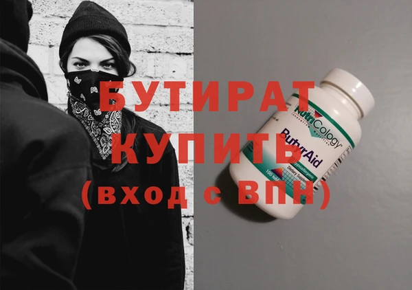 прущие грибы Балахна