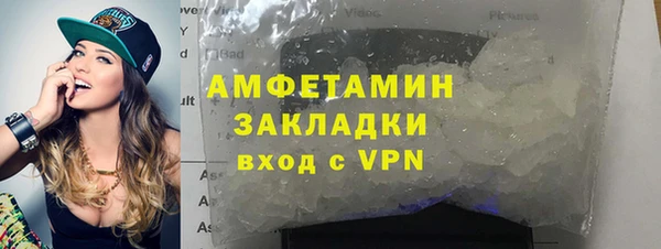 амф Армянск
