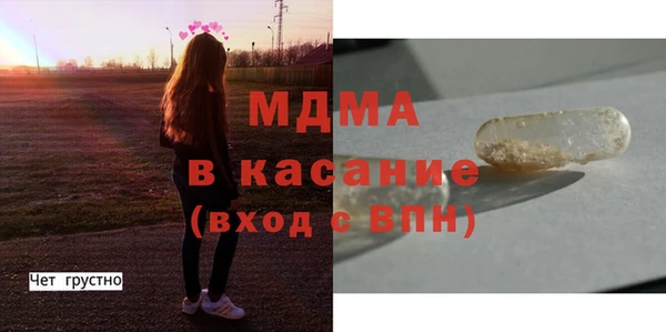 МДПВ Арсеньев