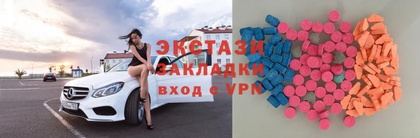 MDMA Иннополис
