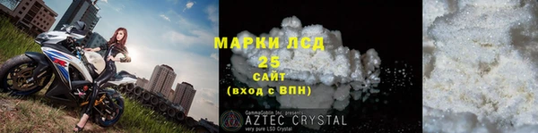 амф Армянск