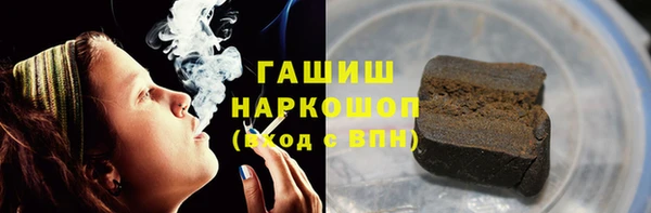 ГАЛЛЮЦИНОГЕННЫЕ ГРИБЫ Балабаново