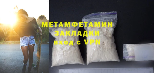бошки Баксан