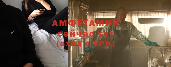первитин Аркадак