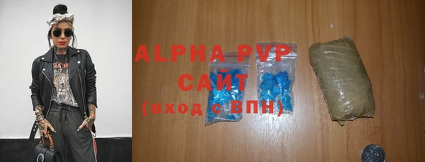 первитин Аркадак