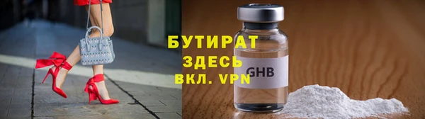 бошки Баксан