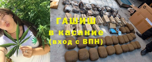 бошки Баксан