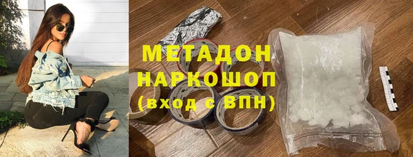 бошки Баксан