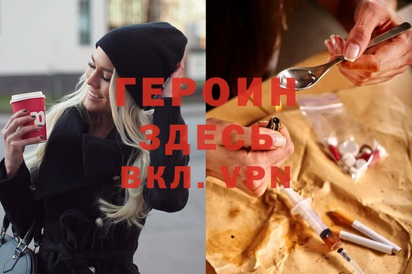 ГАЛЛЮЦИНОГЕННЫЕ ГРИБЫ Балабаново