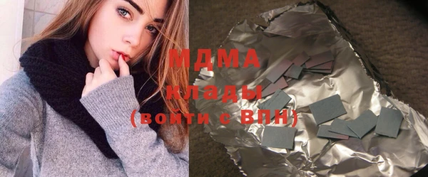 ГАЛЛЮЦИНОГЕННЫЕ ГРИБЫ Балабаново