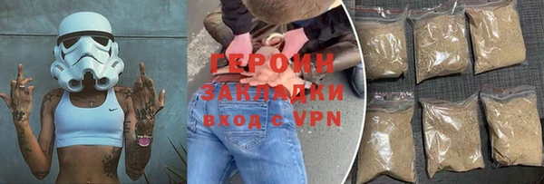 амф Армянск