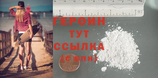 амф Армянск