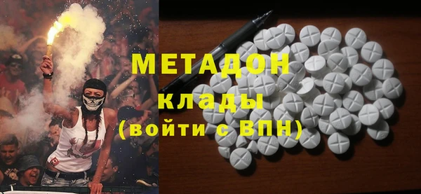кокаин премиум Инсар