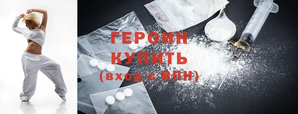 ГАЛЛЮЦИНОГЕННЫЕ ГРИБЫ Балабаново