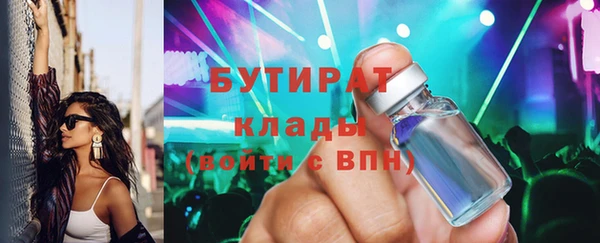 прущие грибы Балахна