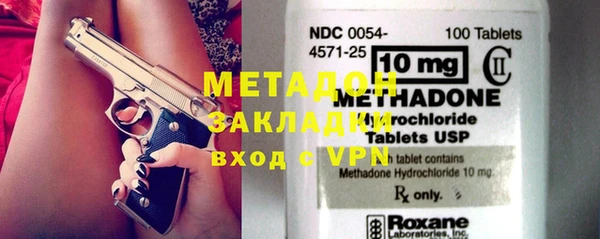 первитин Аркадак