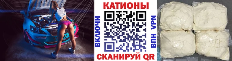 МЯУ-МЯУ VHQ  что такое   Любань 