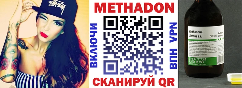 Метадон кристалл  кракен   Любань 