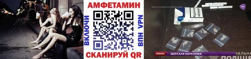 Первитин винт  Любань 