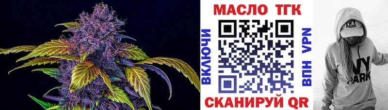 ссылка на мегу маркетплейс  Любань  ТГК вейп  как найти наркотики 